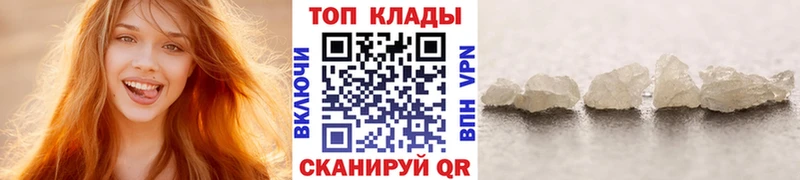Наркошоп купить Бошки Шишки СК КОКАИН LSD-25 МЕФ ГАШИШ Галлюциногенные грибы Ишимбай