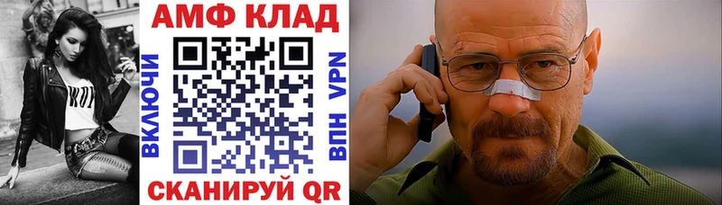Купить закладки  Ишимбай  АМФЕТАМИН 97% 