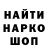 Метадон мёд Vadim Vorobev