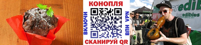 Купить где Ишимбай Cannafood конопля