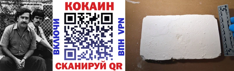 Купить  Ишимбай  КОКАИН Перу 