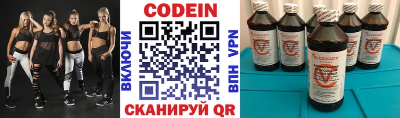 Кодеин напиток Lean (лин) Купить Ишимбай