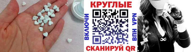 Купить  Ишимбай  ЭКСТАЗИ Дубай 