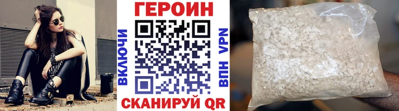 ГЕРОИН гречка  Купить закладки  Ишимбай 