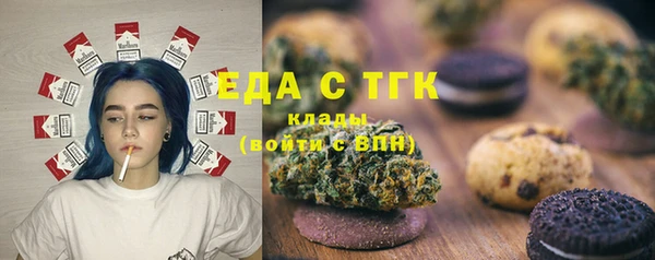 ГАЛЛЮЦИНОГЕННЫЕ ГРИБЫ Дмитров