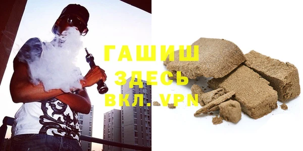 ГАЛЛЮЦИНОГЕННЫЕ ГРИБЫ Дмитров