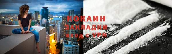 ГАЛЛЮЦИНОГЕННЫЕ ГРИБЫ Дмитров