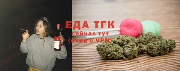 ГАЛЛЮЦИНОГЕННЫЕ ГРИБЫ Дмитров