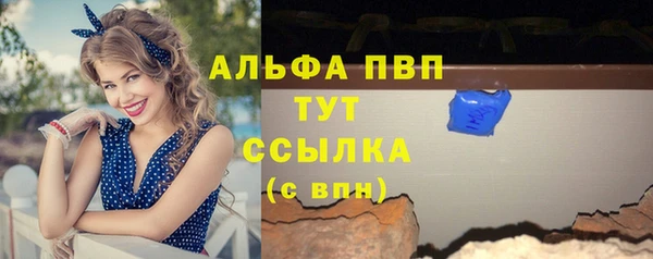 ГАЛЛЮЦИНОГЕННЫЕ ГРИБЫ Дмитров
