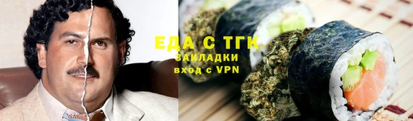 ГАЛЛЮЦИНОГЕННЫЕ ГРИБЫ Дмитров