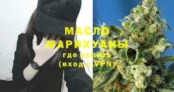 ГАЛЛЮЦИНОГЕННЫЕ ГРИБЫ Дмитров
