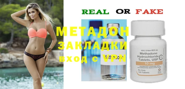 мефедрон мука Ельня