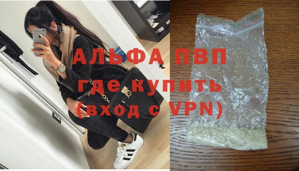 ГАЛЛЮЦИНОГЕННЫЕ ГРИБЫ Дмитров