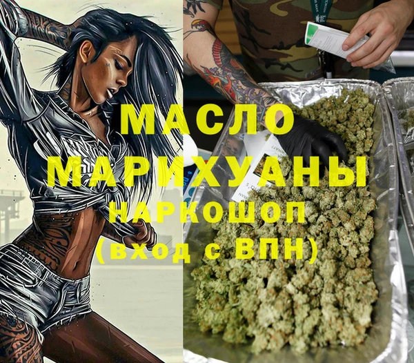 ГАЛЛЮЦИНОГЕННЫЕ ГРИБЫ Дмитров