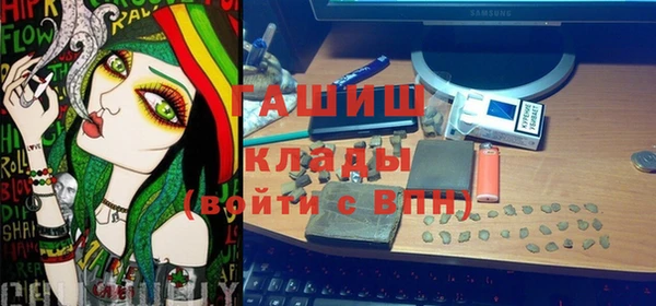 ГАЛЛЮЦИНОГЕННЫЕ ГРИБЫ Дмитров