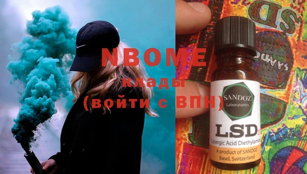ГАЛЛЮЦИНОГЕННЫЕ ГРИБЫ Дмитров