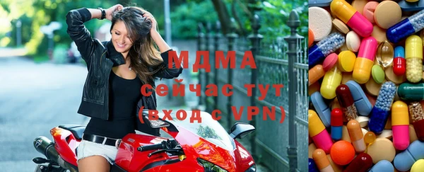 ГАЛЛЮЦИНОГЕННЫЕ ГРИБЫ Дмитров
