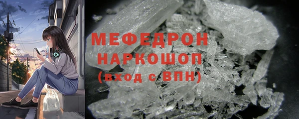 скорость mdpv Дмитровск