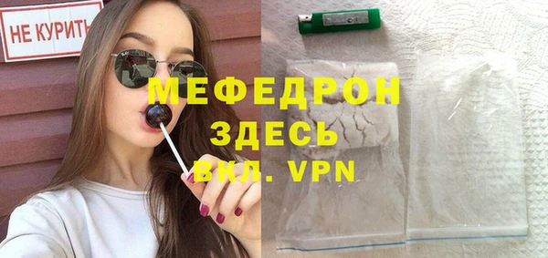 скорость mdpv Дмитровск