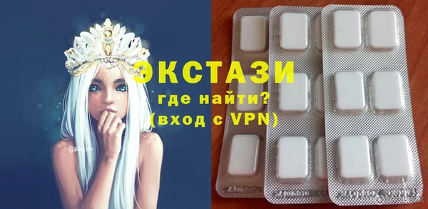 скорость mdpv Дмитровск
