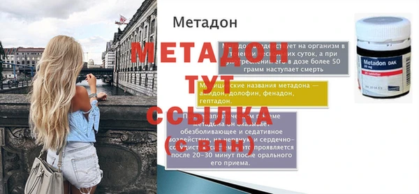 экстази Елизово