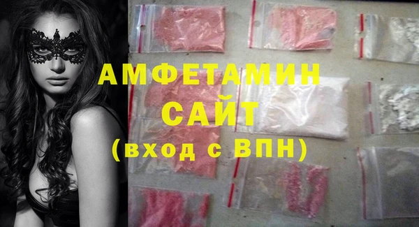 ГАЛЛЮЦИНОГЕННЫЕ ГРИБЫ Дмитров