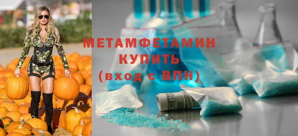 скорость mdpv Дмитровск