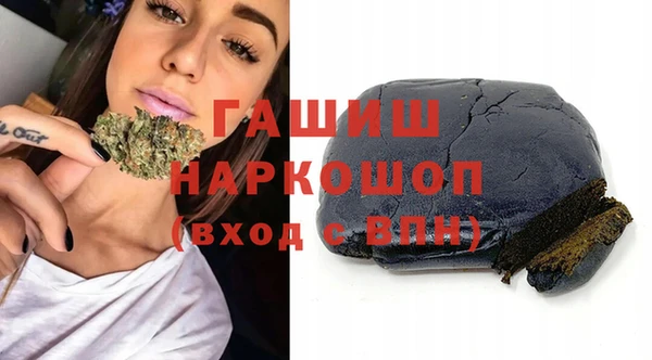 ГАЛЛЮЦИНОГЕННЫЕ ГРИБЫ Дмитров