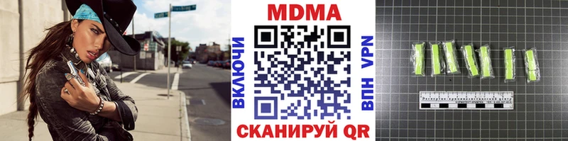 Купить  Ишимбай  MDMA VHQ 