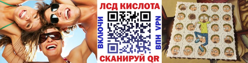 Наркотические марки 1,8мг  Купить закладки  Ишимбай 